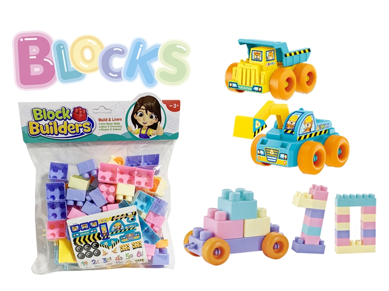 BUILDING BLOCKS 52PCS - HP1182094