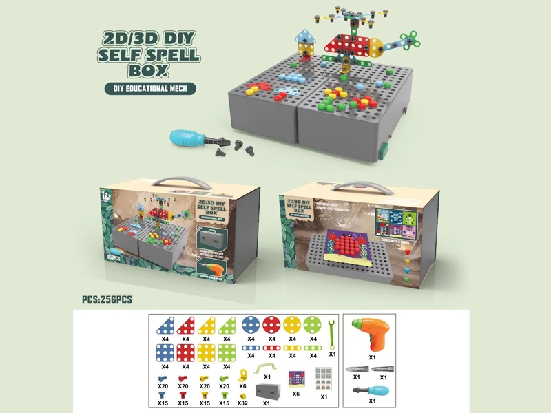 DIY EDUCATIONAL MECH - HP1182115