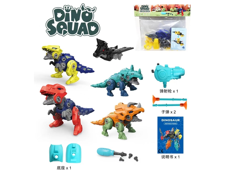 DIY ASSEMBLE DINOSAUR - HP1182118