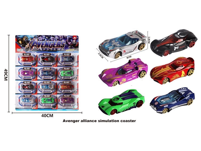 FREE WAY DIE-CAST CAR - HP1182200