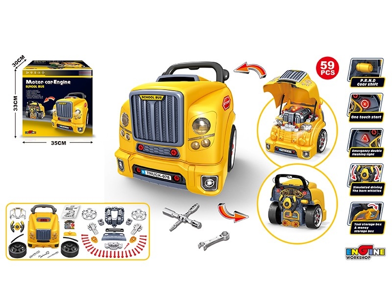 ASSEMBLY CAR W/LIGHT&SOUND,59PCS - HP1182520