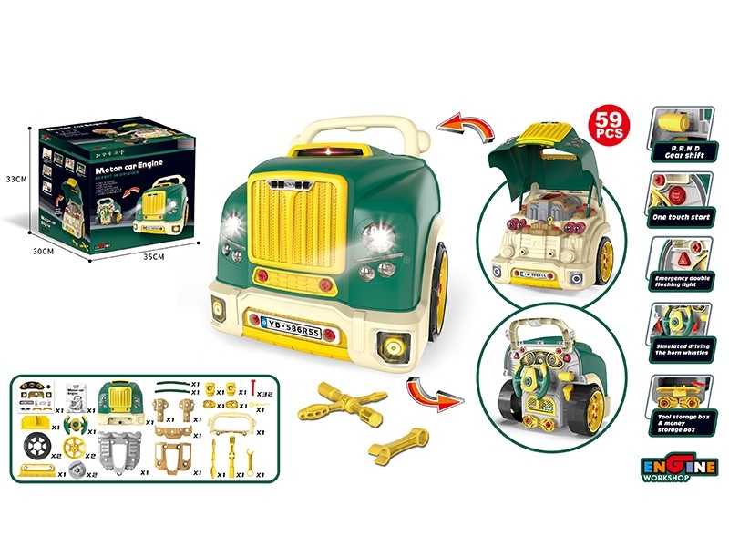 ASSEMBLY CAR W/LIGHT&SOUND,59PCS - HP1182521
