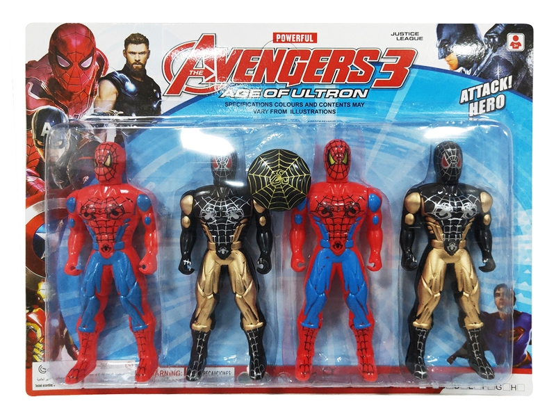 THE AVENGERS W/LIGHT - HP1182560