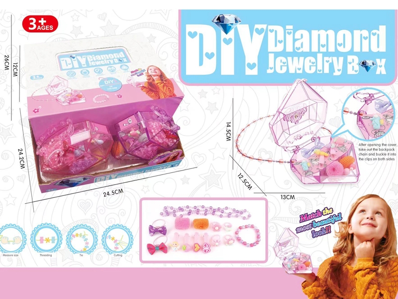 钻石盒过家家DIY串珠饰品首饰盒（2色混装）8PCS - HP1182579