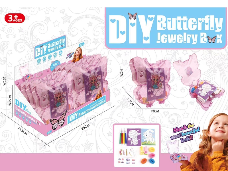 DIY COLORED BOX，12PCS/DISPLAY - HP1182580