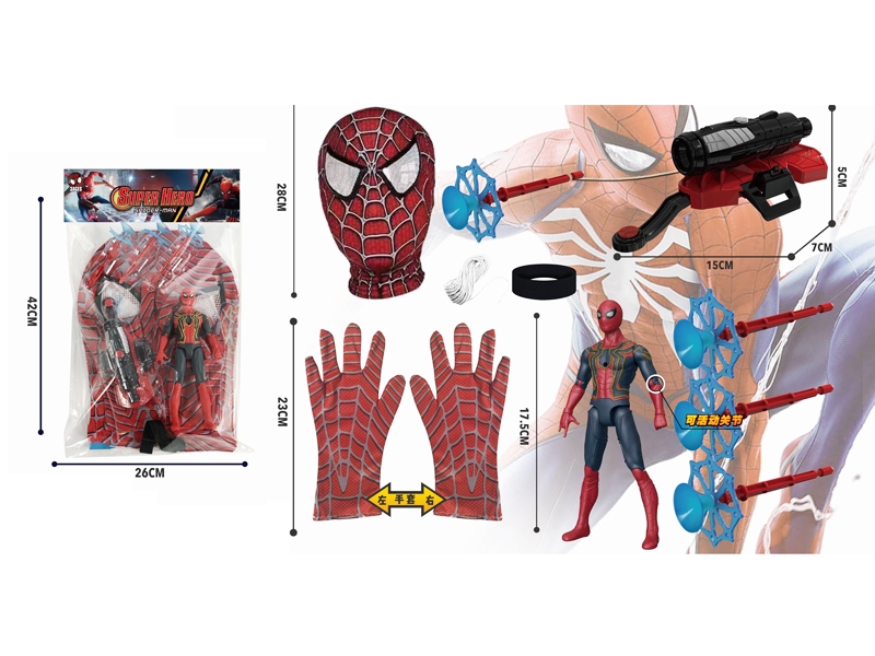DARTS LAUNCHER+GLOVE - HP1182634