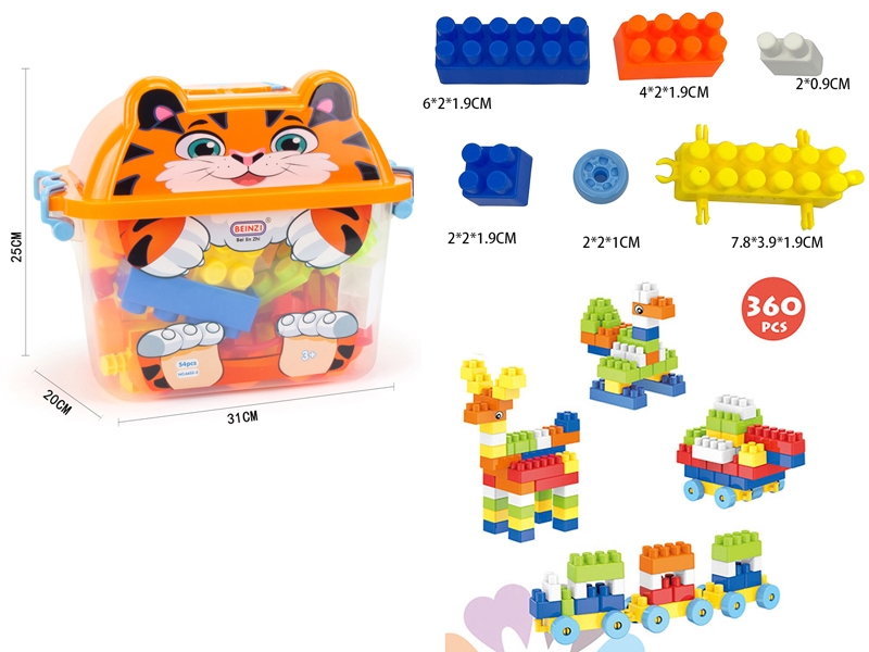BUILDING BLOCKS 360PCS - HP1182689
