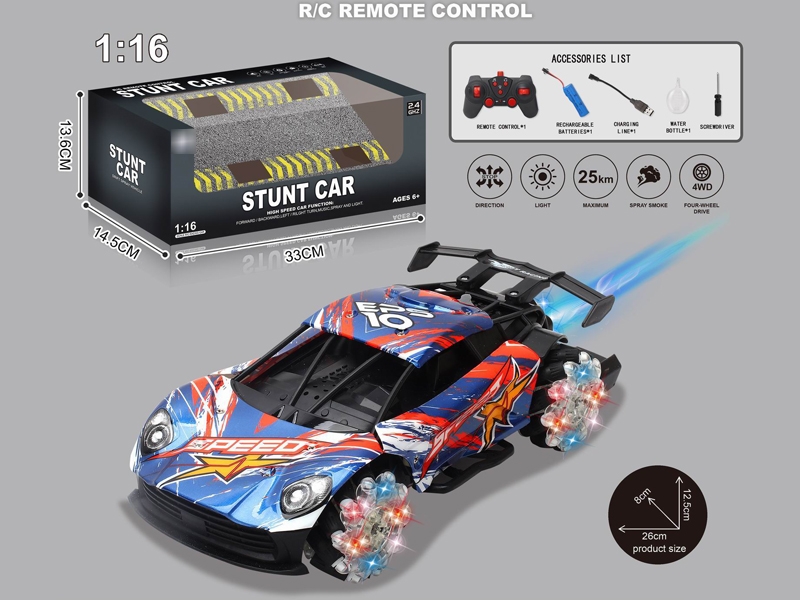PVC车壳特技遥控车11通 
灯光音乐喷雾2.4G（包电
） - HP1183099