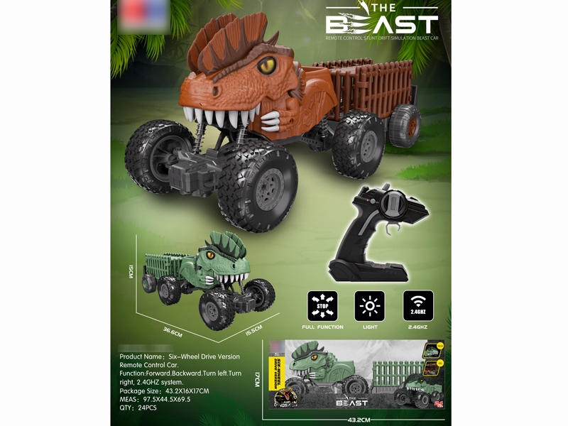 双冠龙攀爬车 2.4G 包3.7V 500毫安锂电池+USB线 - HP1183128