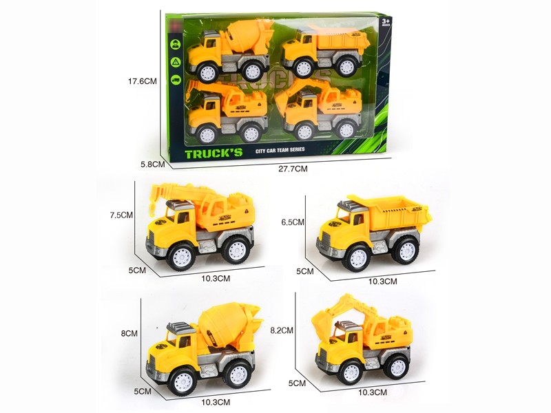 惯性工程车4只装 - HP1183205