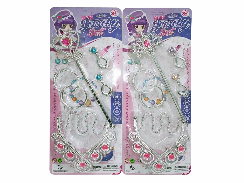 饰品女孩过家家玩具仿真饰品模型玩具(GCC) - HP1183287