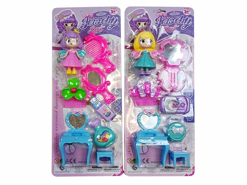 饰品女孩过家家玩具仿真饰品模型玩具(GCC) - HP1183291