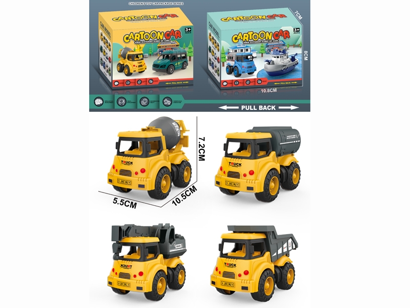 PULL BACK CONSTRUCTION CAR（MYSTERY BOX） - HP1183366