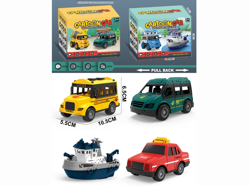 PULL BACK CAR（MYSTERY BOX） - HP1183367