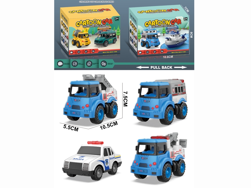 PULL BACK POLICE CAR（MYSTERY BOX） - HP1183369