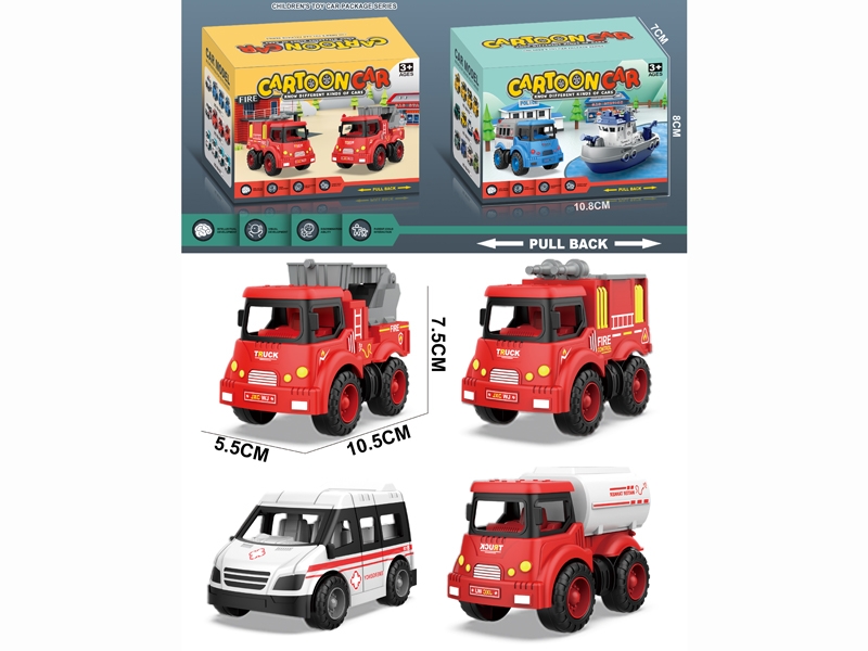 PULL BACK FIRE TRUCK（MYSTERY BOX） - HP1183370