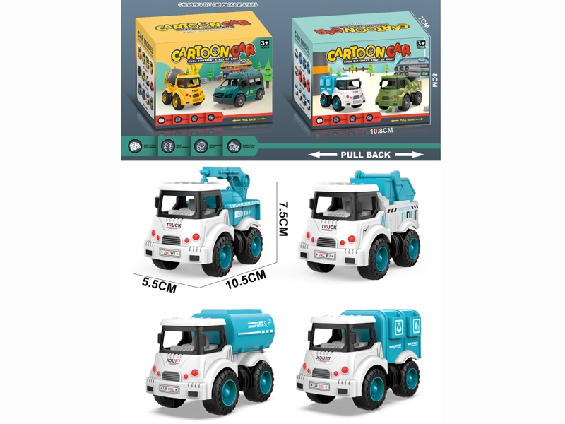 PULL BACK SANITATION TRUCK（MYSTERY BOX） - HP1183371