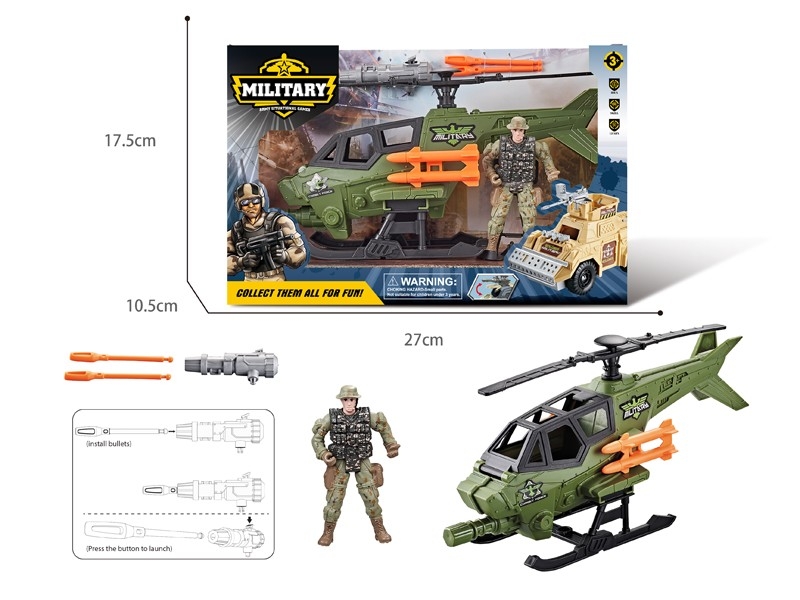 MILITARY SET（CATAPULT MISSILE) - HP1183637