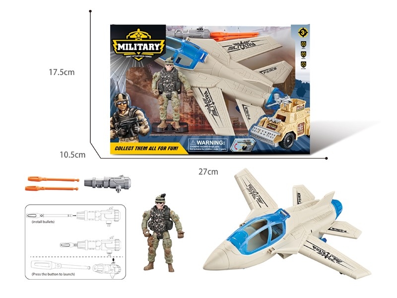 MILITARY SET（CATAPULT MISSILE) - HP1183638