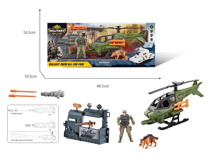 MILITARY SET（CATAPULT MISSILE) - HP1183641