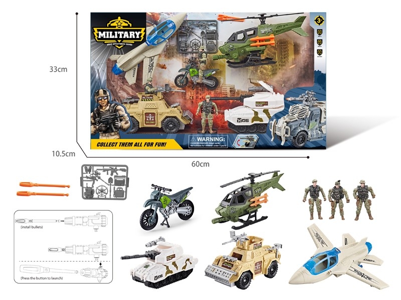 MILITARY SET（CATAPULT MISSILE) - HP1183647