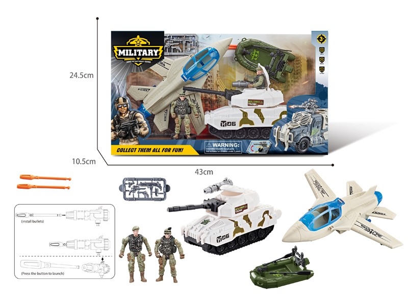 MILITARY SET（CATAPULT MISSILE) - HP1183649