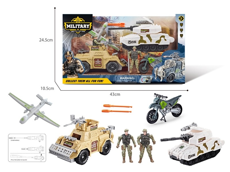 MILITARY SET（CATAPULT MISSILE) - HP1183650
