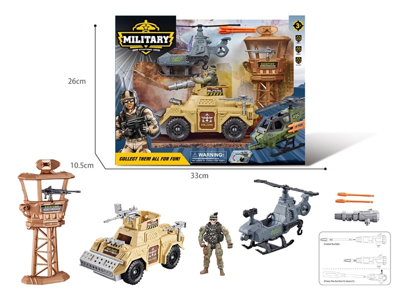 MILITARY SET - HP1183653