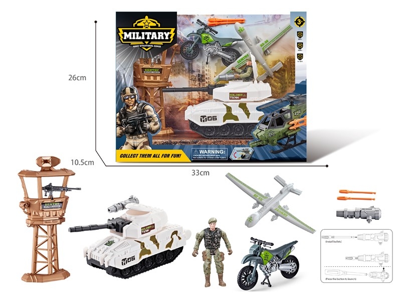 MILITARY SET - HP1183654