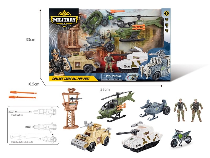 MILITARY SET（CATAPULT MISSILE) - HP1183657