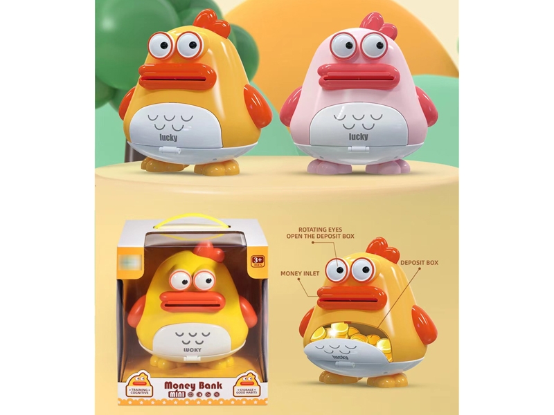 SAVING POT - HP1183837