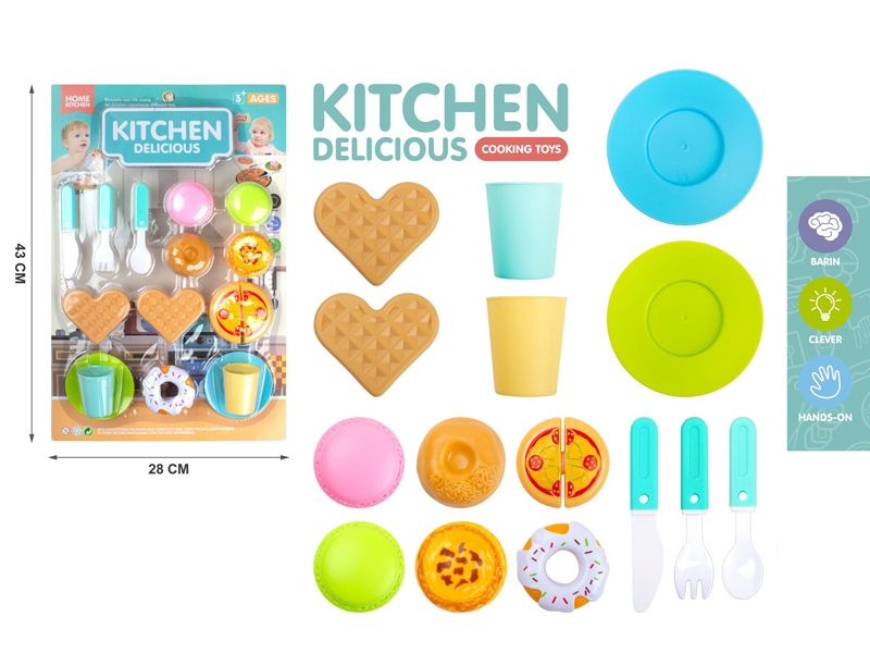 DESSERT SET - HP1183844