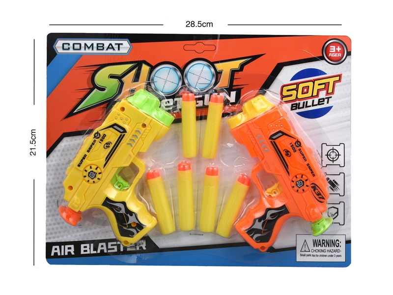 SOFT SHOOTING GUN - HP1183870