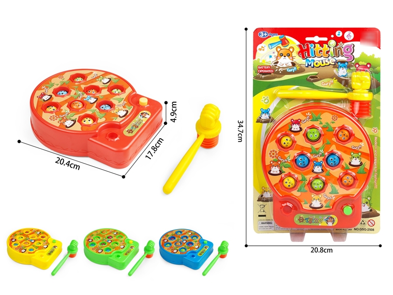 B/O WHAC-A-MOLE - HP1183872