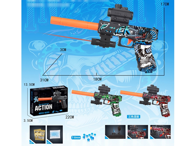 WATER BULLET SHOOTING GUN W/INFRARED RAY - HP1183881