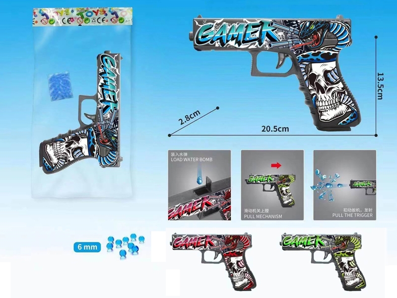WATER BULLET SHOOTING GUN - HP1183882