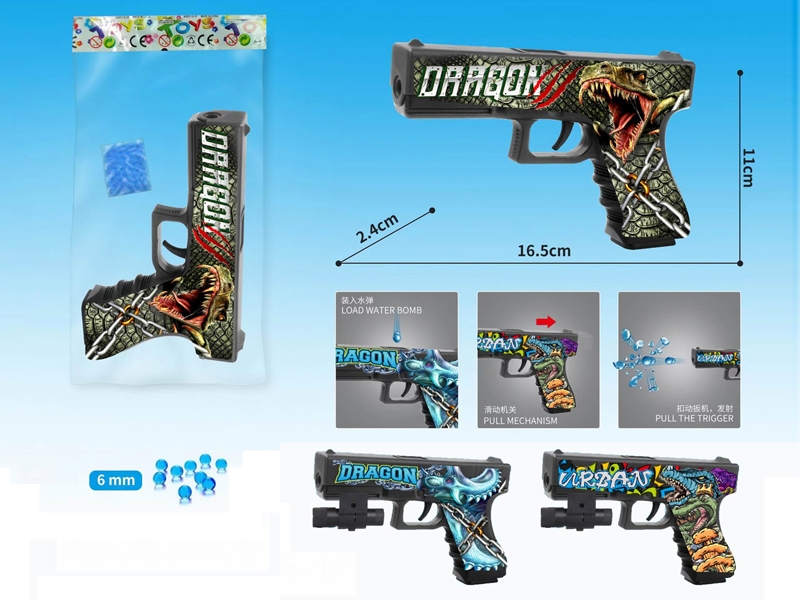 WATER BULLET SHOOTING GUN - HP1183883