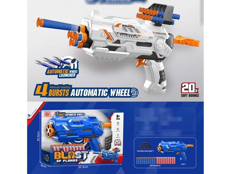 WATER BULLET SHOOTING GUN W/CONTINUOUS LAUNCH FUNCTION - HP1183916