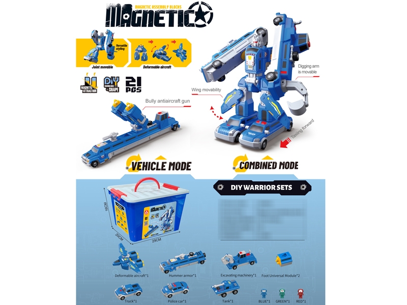 MAGNETIC INTEGRATED ROBOT - HP1183918