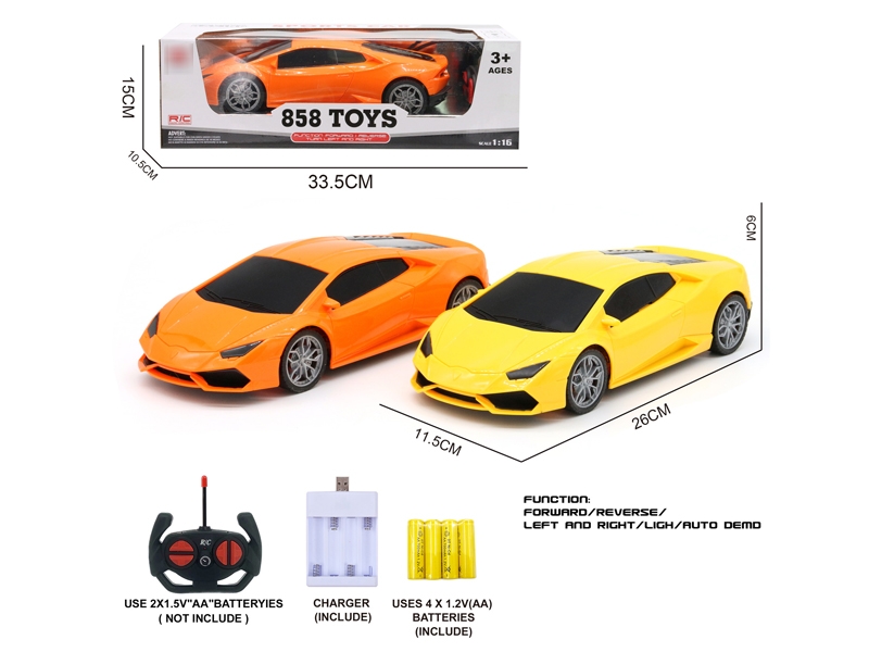 (4.8VUSB充电座)1:16兰博实色2色桔.黄.（包电） - HP1183927