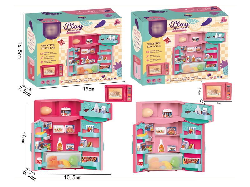 REFRIGERATOR SET - HP1183934