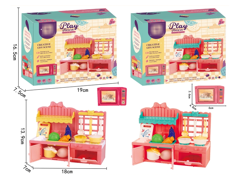 KITCHEN SET - HP1183936