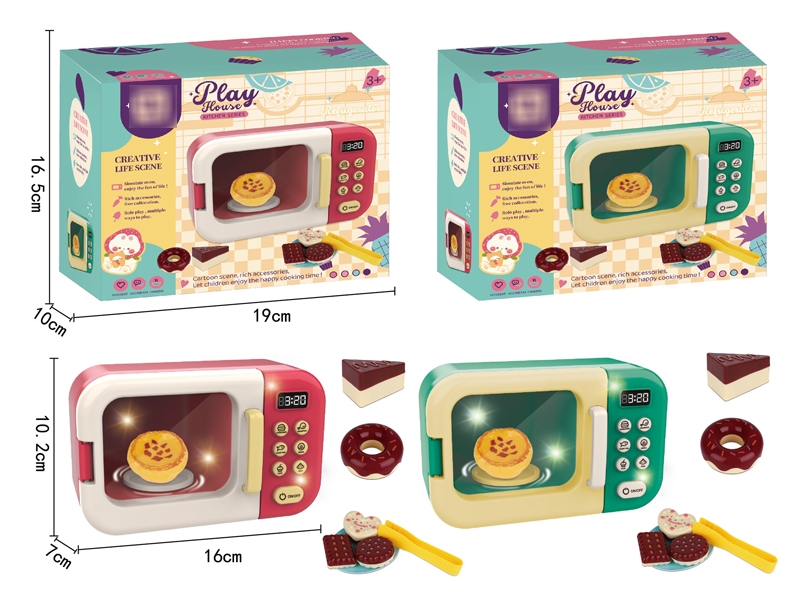 MICROWAVE SET - HP1183937