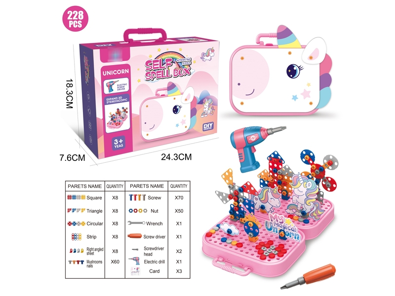PUZZLE 228PCS W/MOTOR DRILL - HP1183987