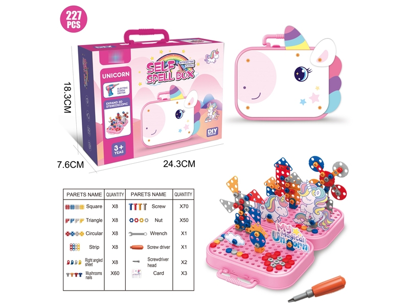 SCREW PUZZLE 227PCS - HP1183988