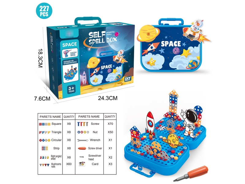 SCREW PUZZLE 227PCS - HP1183989