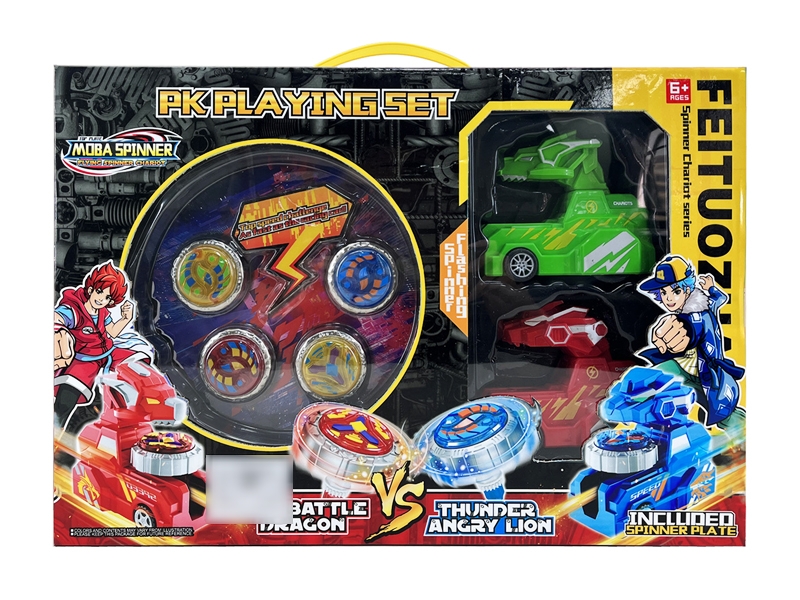 BATTLE GYRO - HP1184007