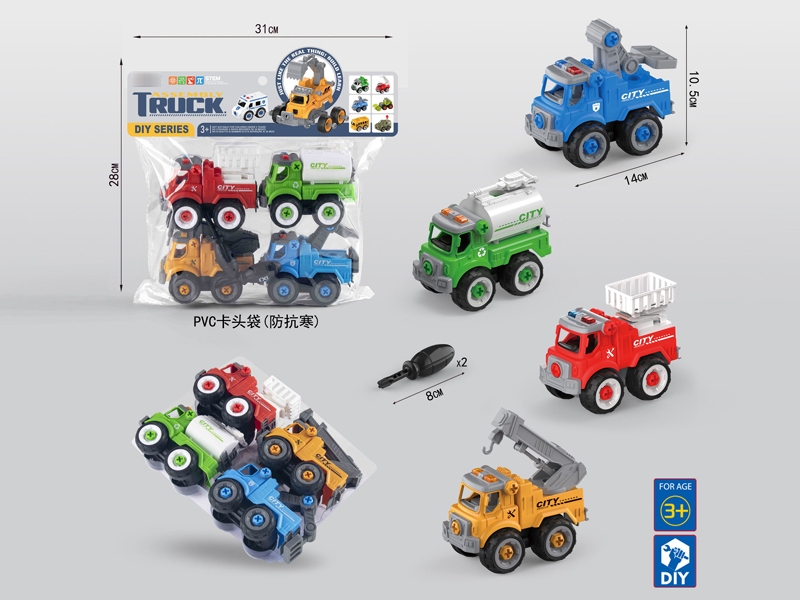 DIY ASSEMBLE CAR - HP1184013