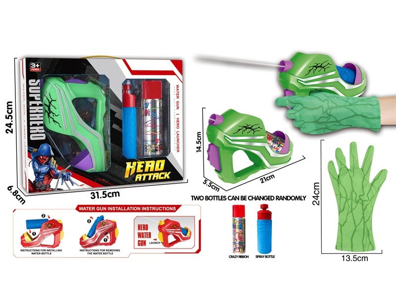 HEROES ADORNMENT - HP1184026