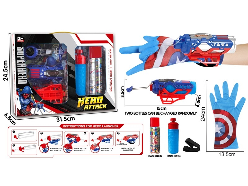 HEROES ADORNMENT - HP1184032